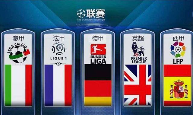 国球迷