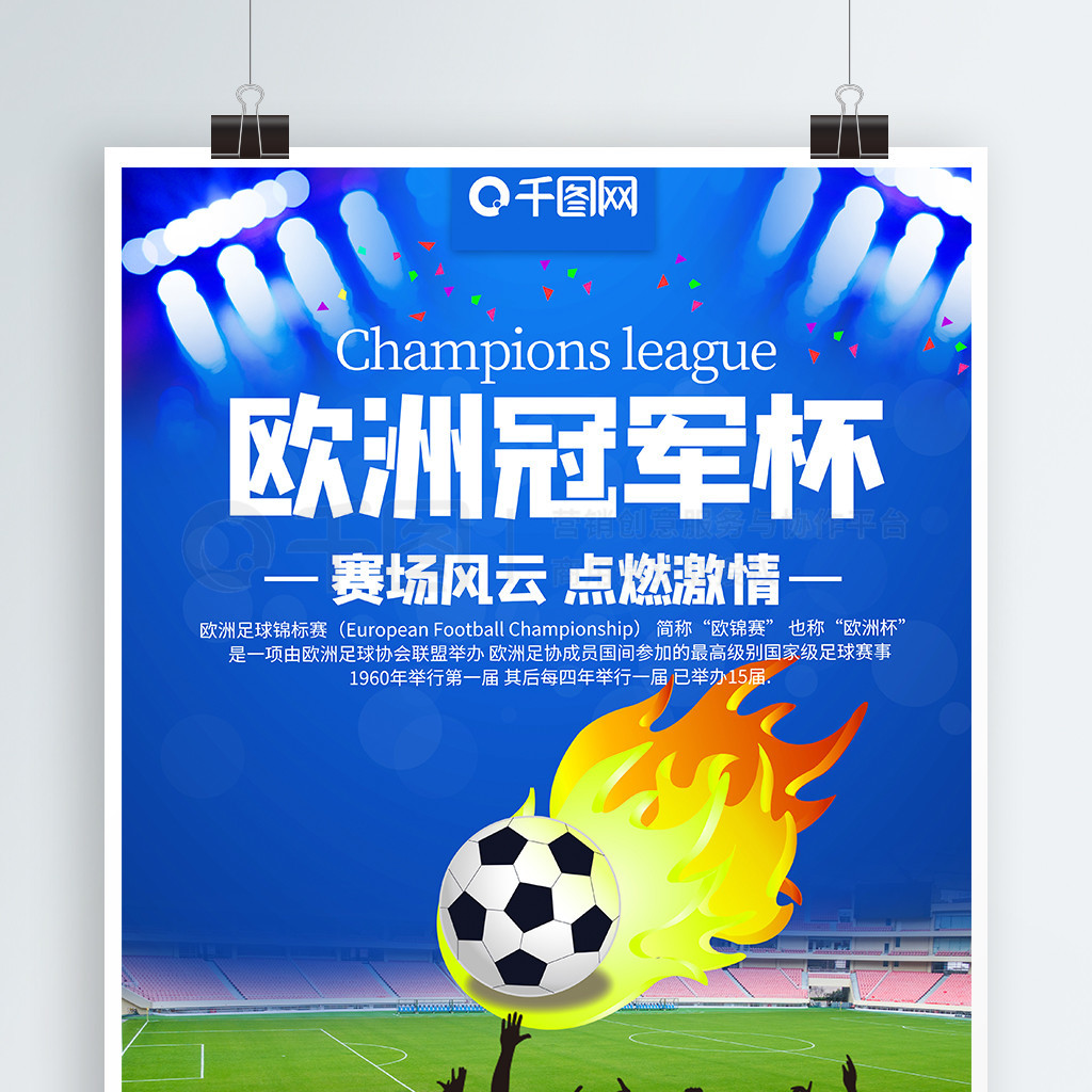 曼联主帅最