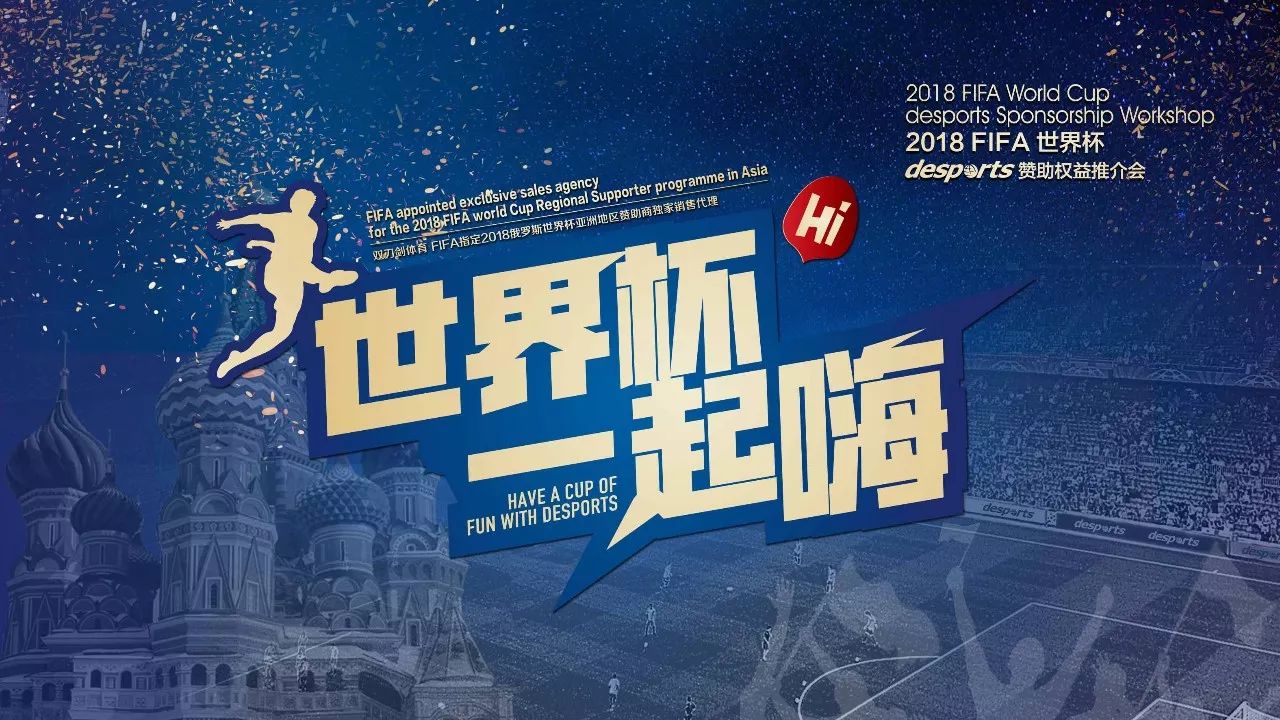 推广健康生