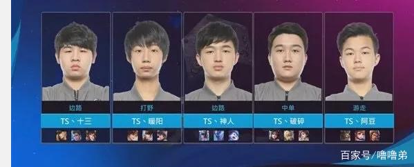 中国斯诺克