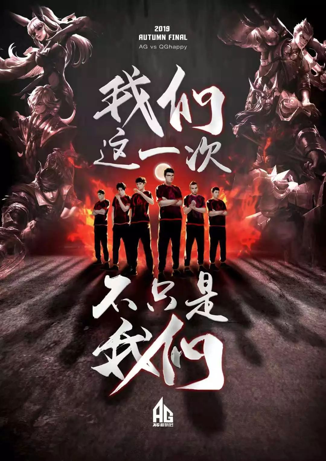 無疑都給球