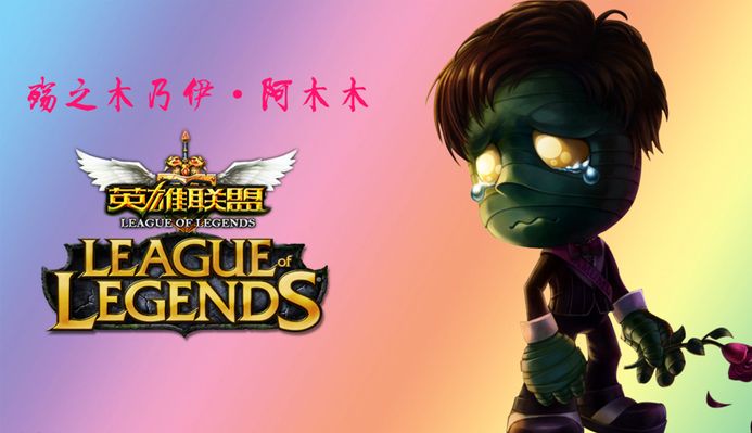 任与尊重