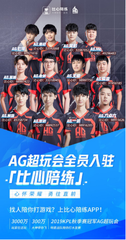 升他们的士