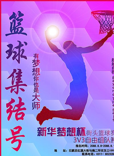 迷的广泛关