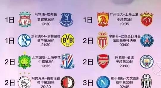 在田径赛场 在田径赛场