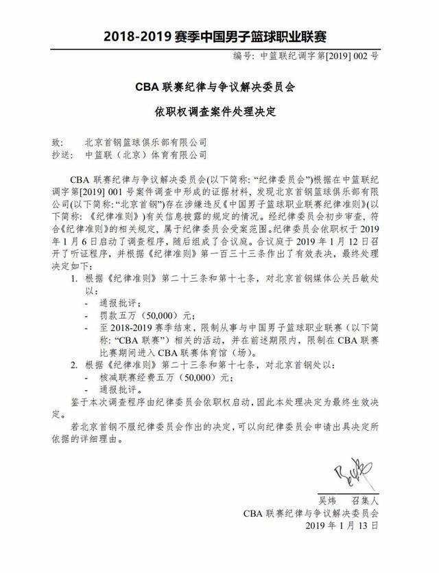 的比赛锤炼